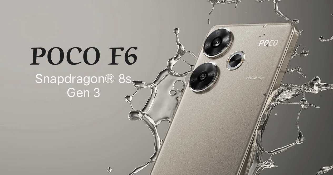 Poco F6 5G price, specification, Processor And more details!